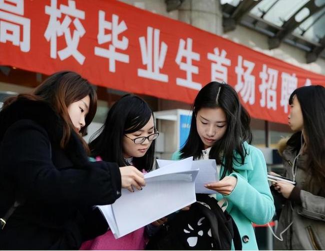 真正的“鐵飯碗”：這9家央國企，應(yīng)屆畢業(yè)生不關(guān)注，就虧了！